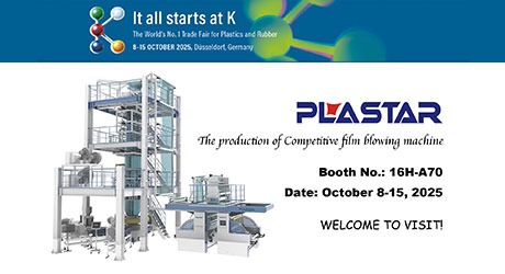 重磅首發(fā)！我們帶著“硬核科技”登陸德國(guó)K展，誠(chéng)邀您共赴創(chuàng)新之約！